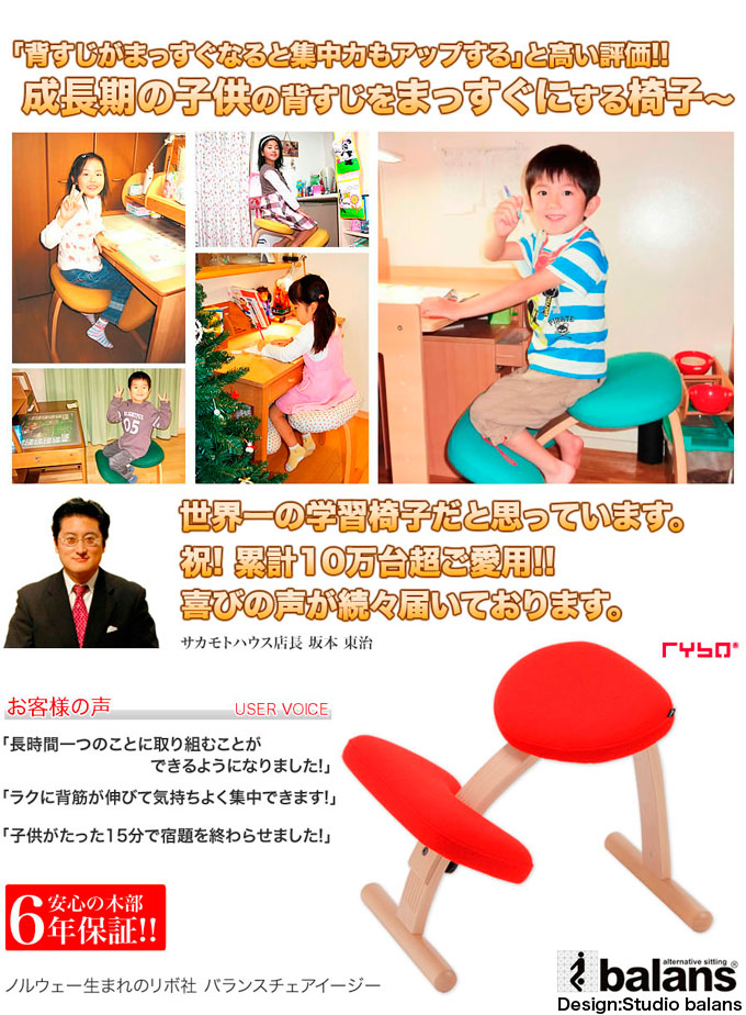 ��Ĺ���λҶ����ؤ�����ޤä����ˤ�����������ΰػҡ��Х�󥹥������ϡ��߷�10����Ķ������!!