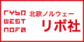 �w�K�֎q�Ƃ����Ζk���m���E�F�[���{�Ѓo�����X�`�F�A