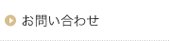 ���䤤��碌
