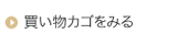 �㤤ʪ�����򸫤�