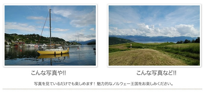 �Υ륦�����μ̿�