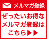���ޥ���Ͽ