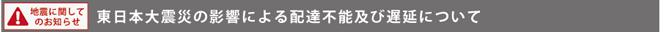 �Ͽ̤ˤ�뺴����ؤ�ȯ���Τ��Τ餻
