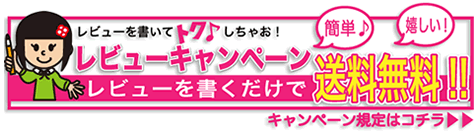 ��ӥ塼��񤯤���������̵��!��ӥ塼�����ڡ���!