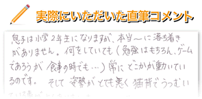コメント