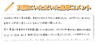 H.D様/K.D様