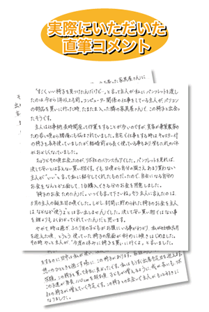 大賞コメント1