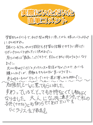 大賞コメント2